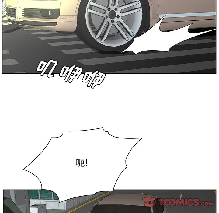 初恋变嫂嫂 - 第38章 - page 33