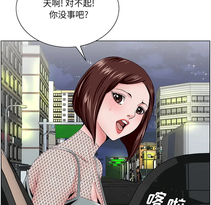 初恋变嫂嫂 - 第38章 - page 35