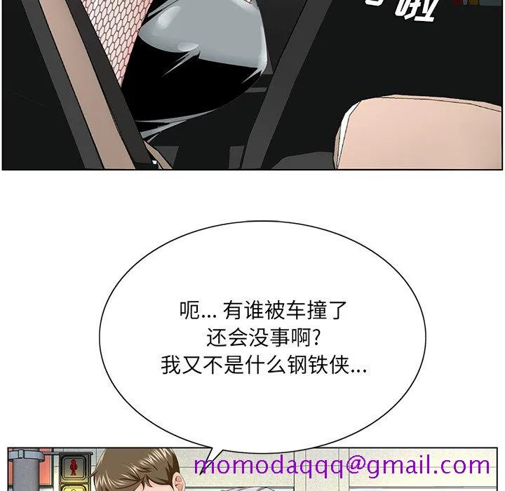 初恋变嫂嫂 - 第38章 - page 36