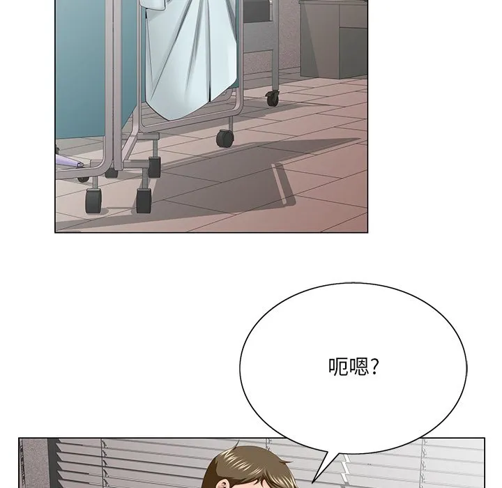 初恋变嫂嫂 - 第38章 - page 40