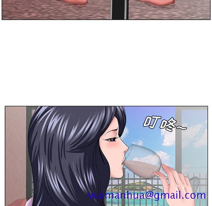 初恋变嫂嫂 - 第38章 - page 61