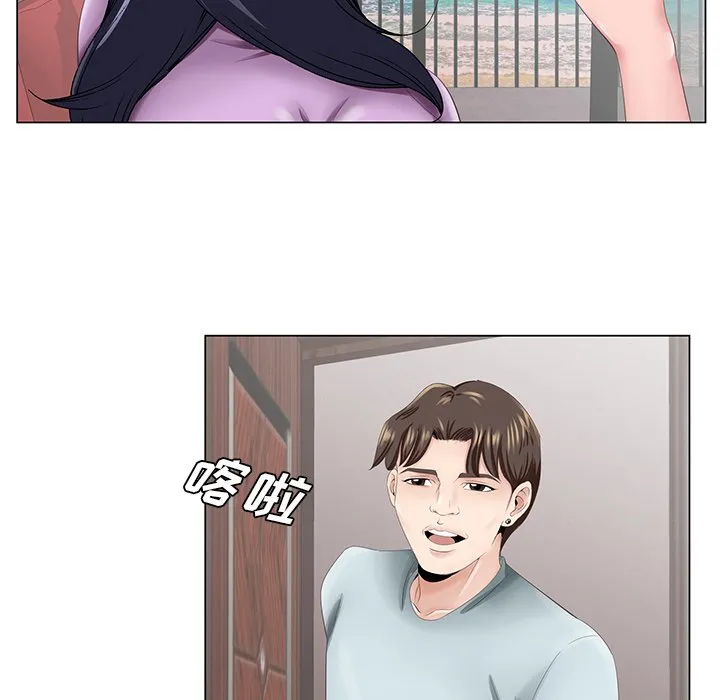 初恋变嫂嫂 - 第38章 - page 62