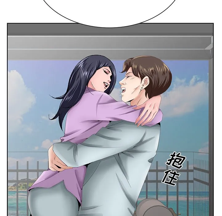 初恋变嫂嫂 - 第38章 - page 64