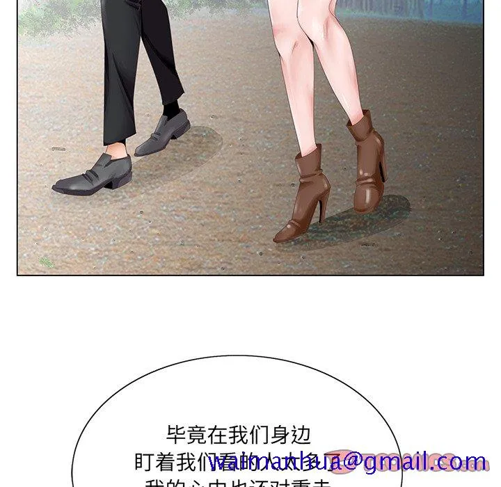 初恋变嫂嫂 - 第38章 - page 111