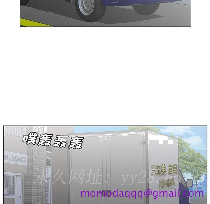 初恋变嫂嫂 - 第38章 - page 136
