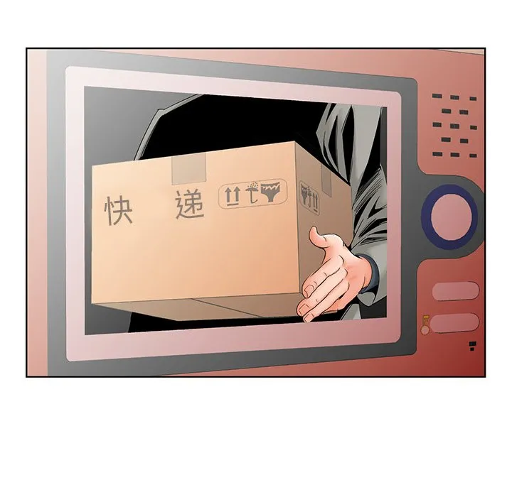 初恋变嫂嫂 - 第31章 - page 7