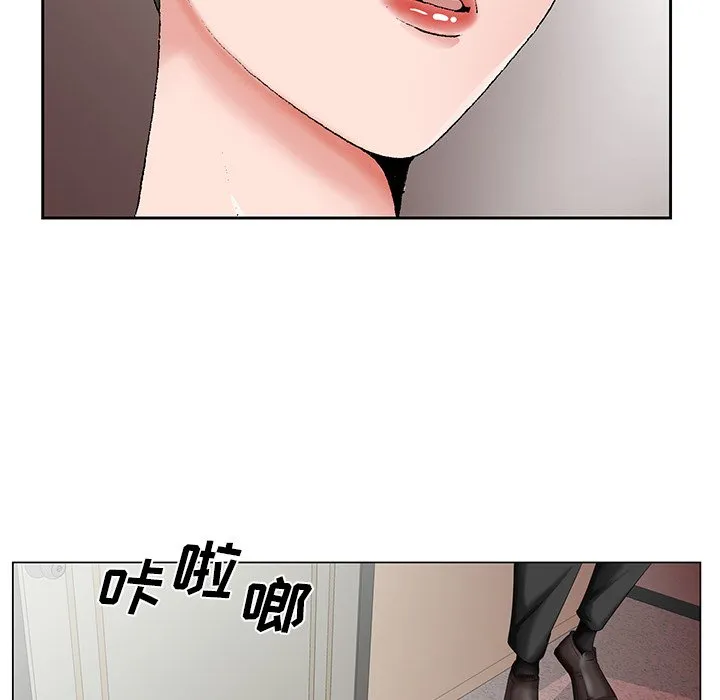 初恋变嫂嫂 - 第31章 - page 9