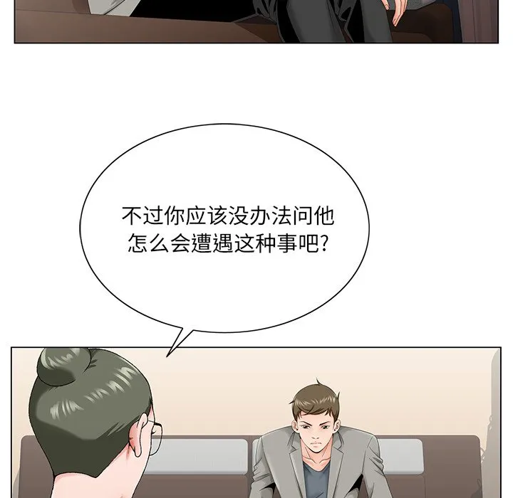 初恋变嫂嫂 - 第31章 - page 22