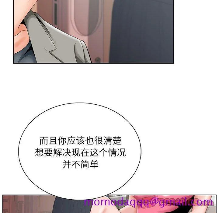初恋变嫂嫂 - 第31章 - page 26