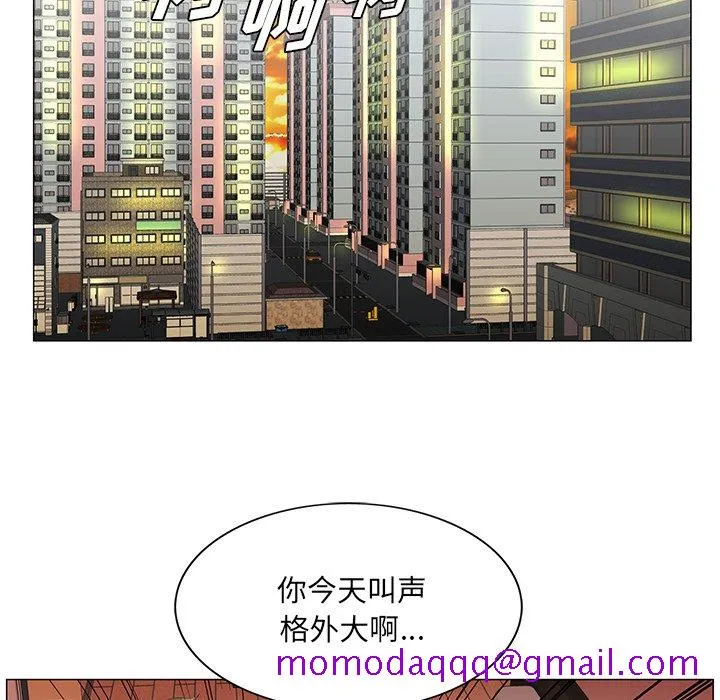 初恋变嫂嫂 - 第31章 - page 46