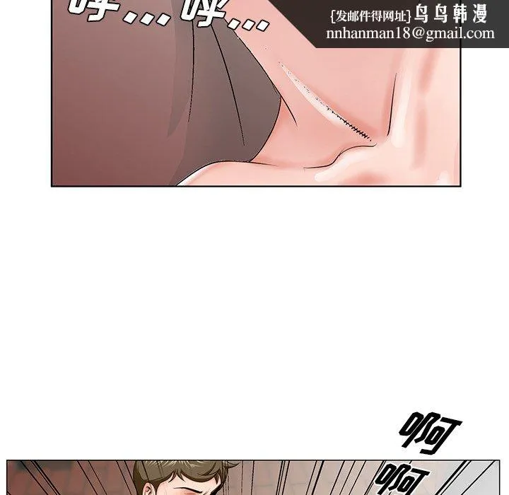 初恋变嫂嫂 - 第31章 - page 52