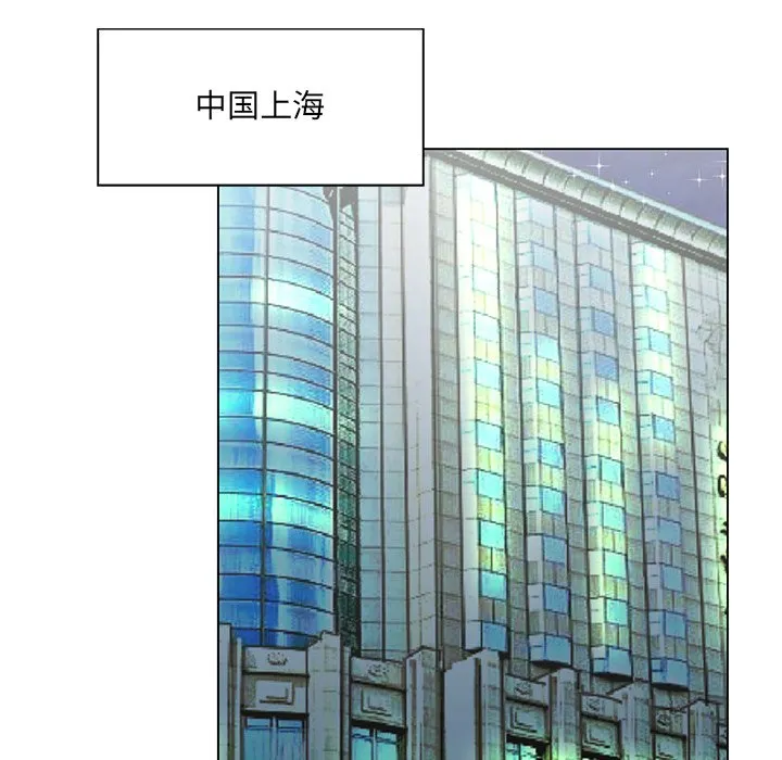 初恋变嫂嫂 - 第31章 - page 60