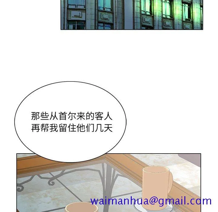 初恋变嫂嫂 - 第31章 - page 61