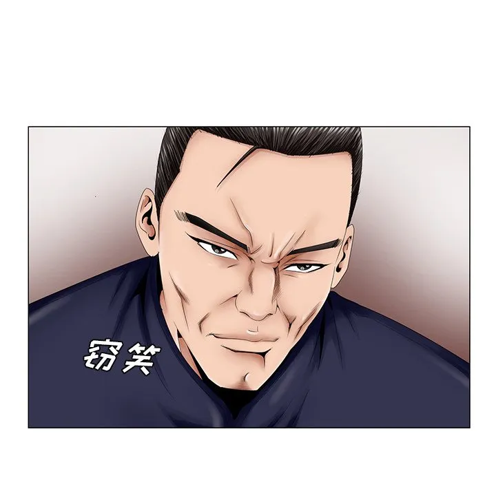 初恋变嫂嫂 - 第31章 - page 69