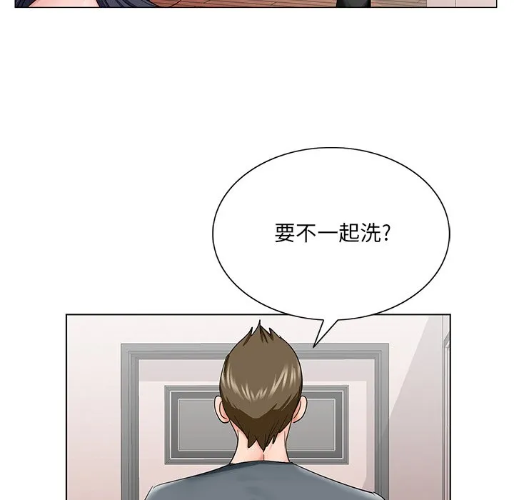 初恋变嫂嫂 - 第31章 - page 89