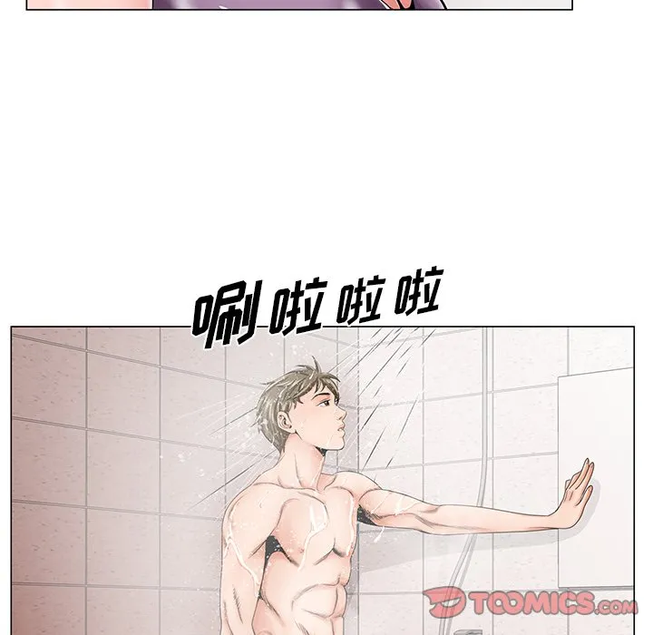 初恋变嫂嫂 - 第31章 - page 92