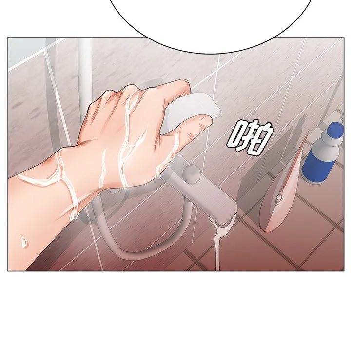 初恋变嫂嫂 - 第31章 - page 95