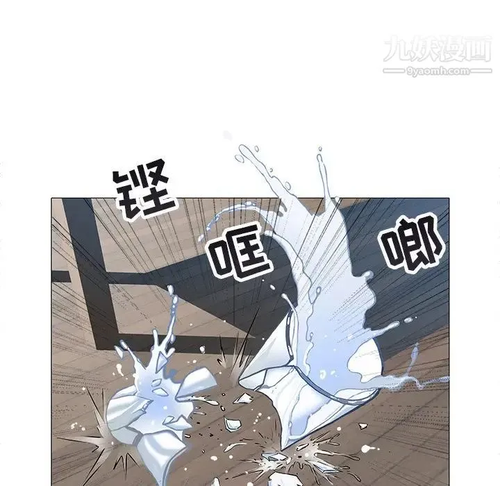海女 - 第13话 - page 7