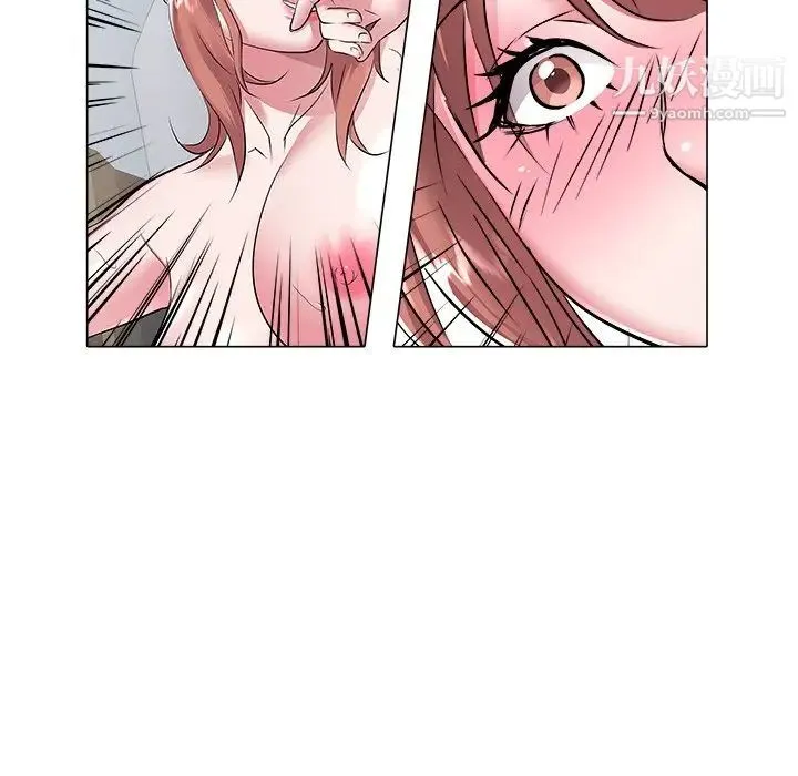 海女 - 第47话 - page 19