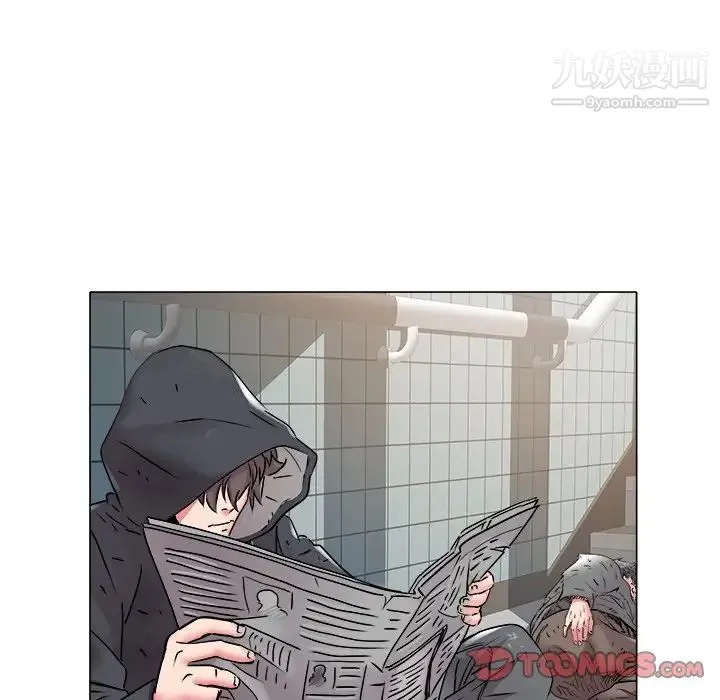 海女 - 第47话 - page 26