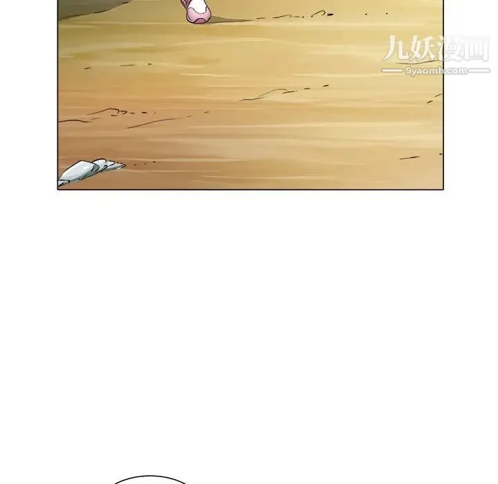 海女 - 第47话 - page 33