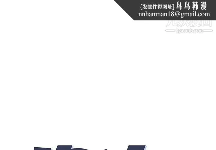 海女 - 第4话 - page 1