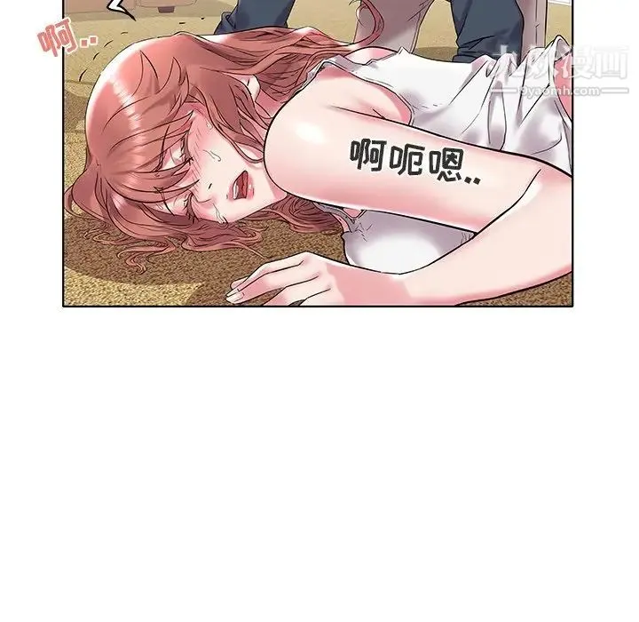 海女 - 第4话 - page 20