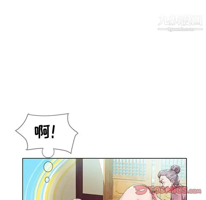 海女 - 第4话 - page 24