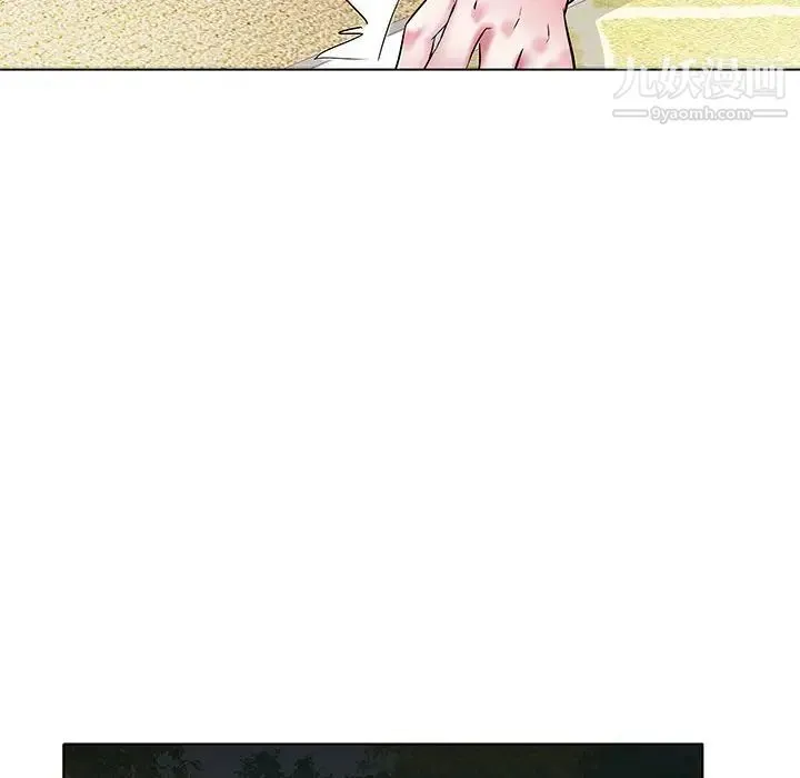 海女 - 第4话 - page 29