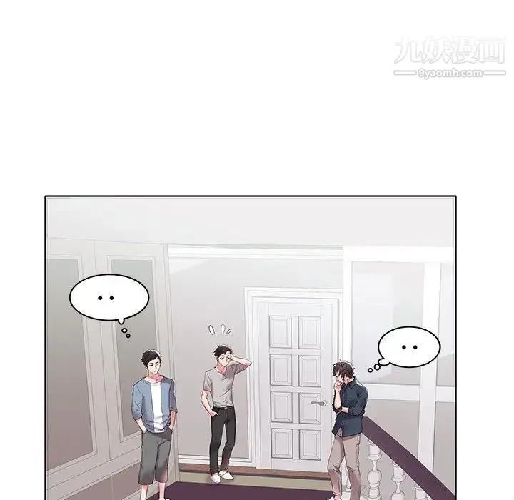 海女 - 第4话 - page 31