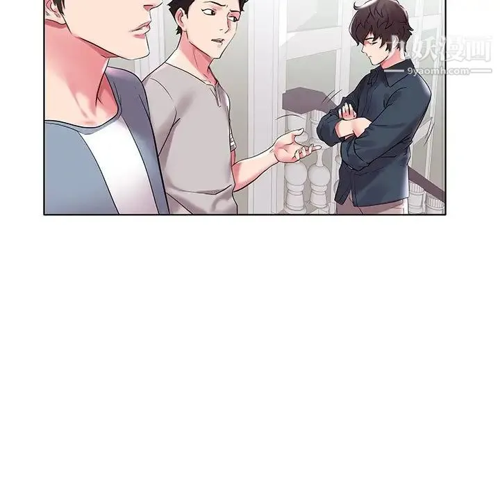 海女 - 第4话 - page 33