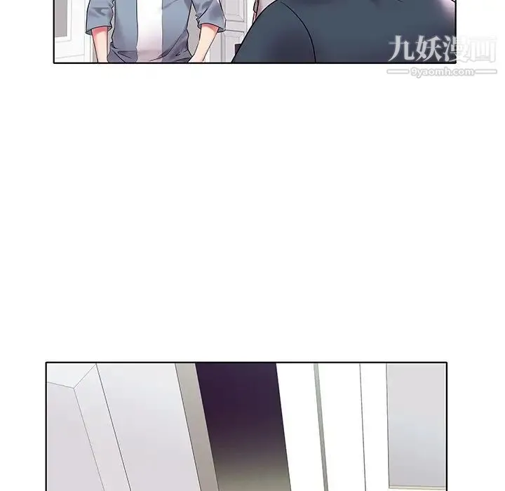 海女 - 第4话 - page 35