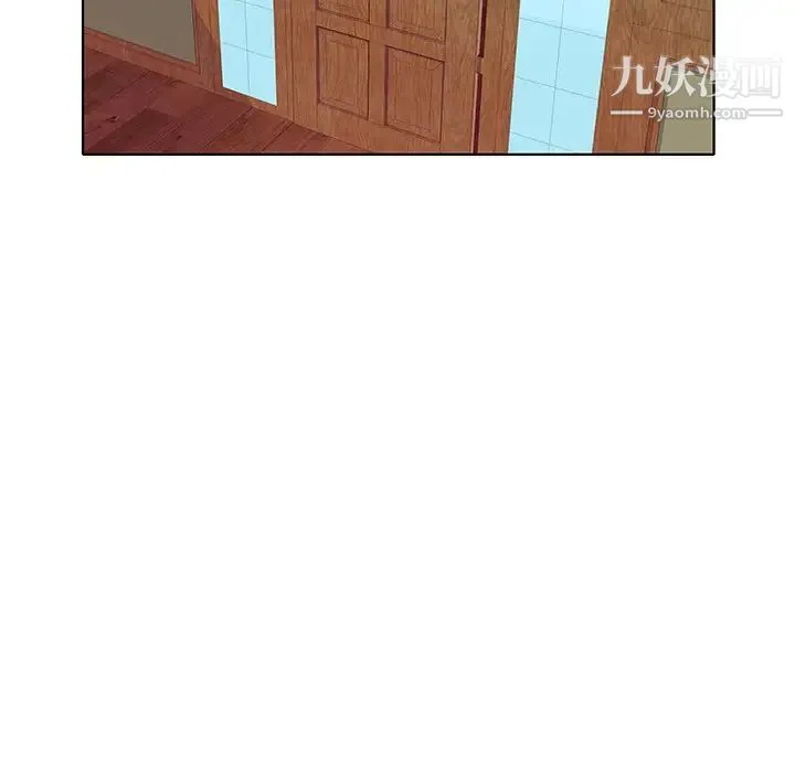海女 - 第4话 - page 39
