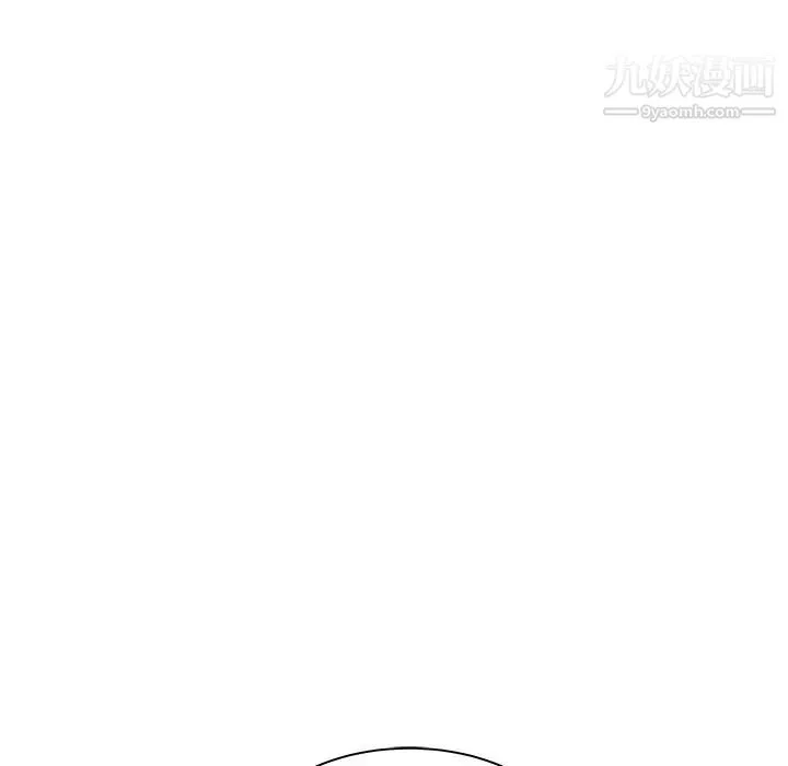 海女 - 第4话 - page 46