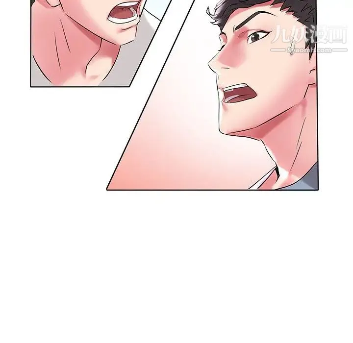 海女 - 第4话 - page 49