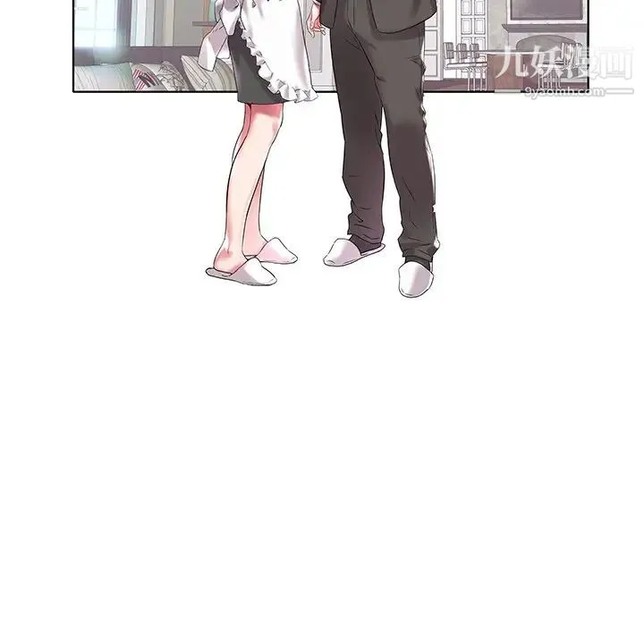 海女 - 第4话 - page 52