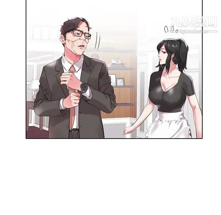 海女 - 第4话 - page 55