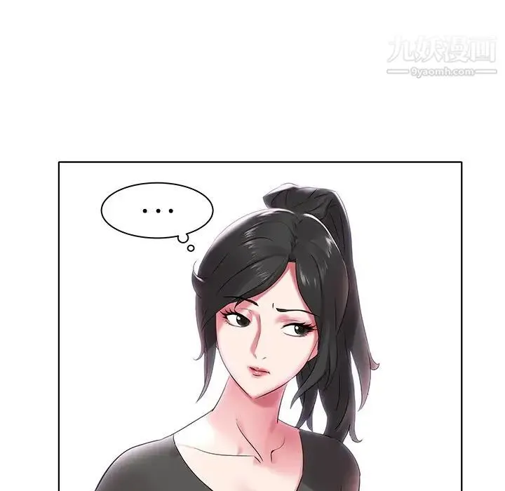 海女 - 第4话 - page 56