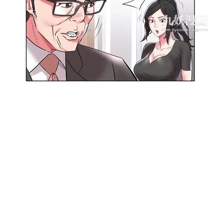 海女 - 第4话 - page 58