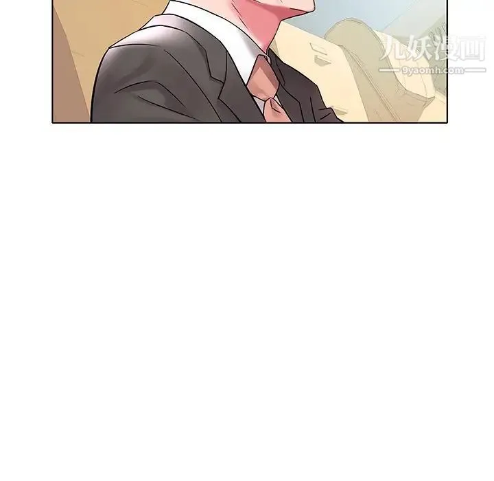 海女 - 第4话 - page 63