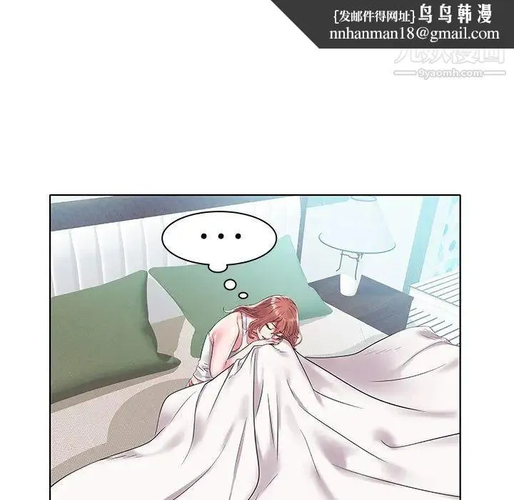 海女 - 第4话 - page 64