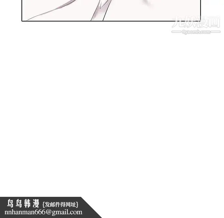 海女 - 第4话 - page 65
