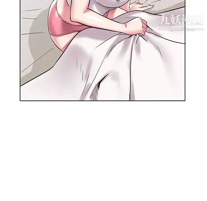 海女 - 第4话 - page 71