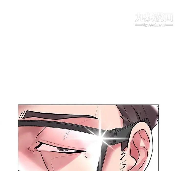 海女 - 第4话 - page 80