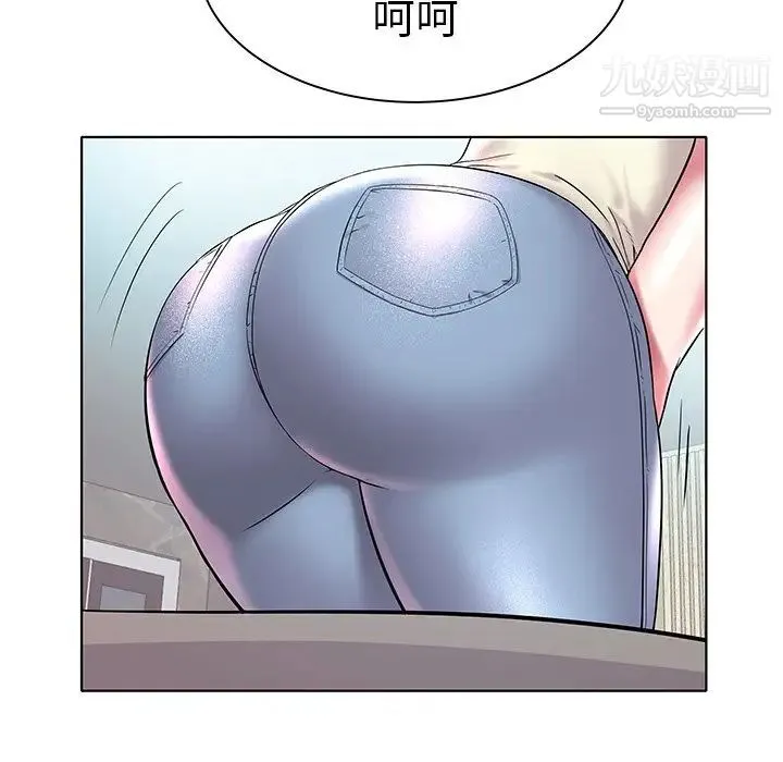 海女 - 第4话 - page 83