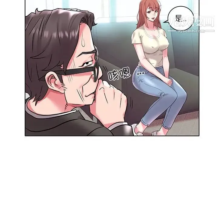 海女 - 第4话 - page 93