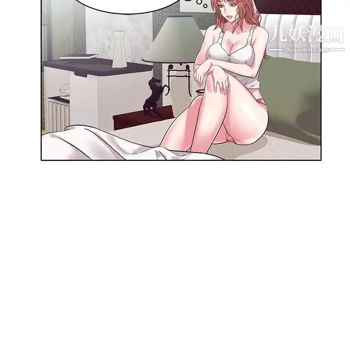 海女 - 第4话 - page 96