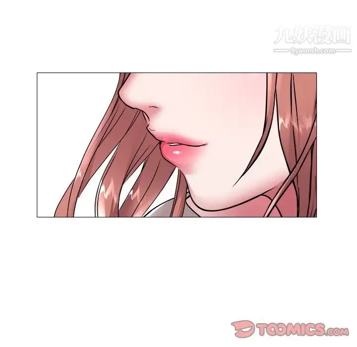 海女 - 第46话 - page 10