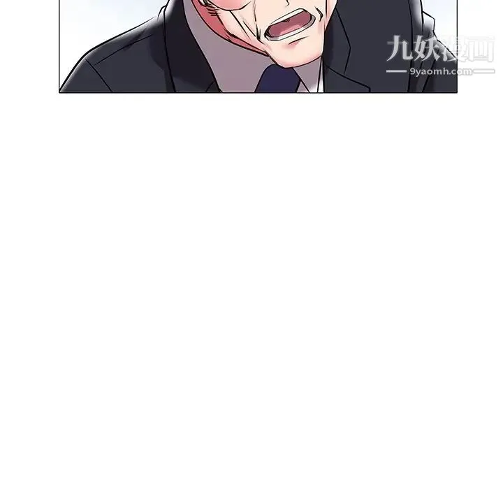 海女 - 第17话 - page 39