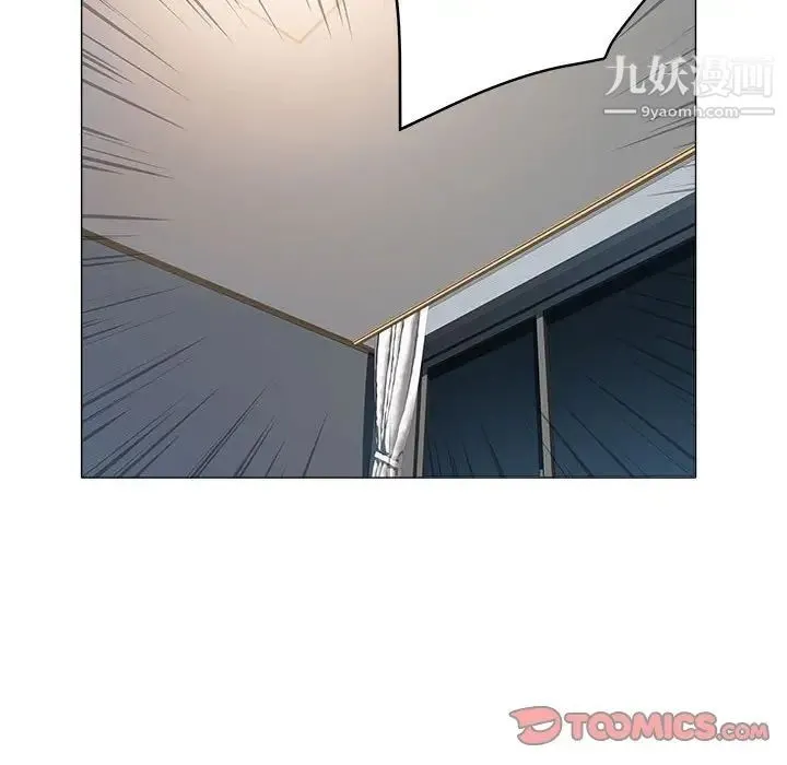 海女 - 第32话 - page 10
